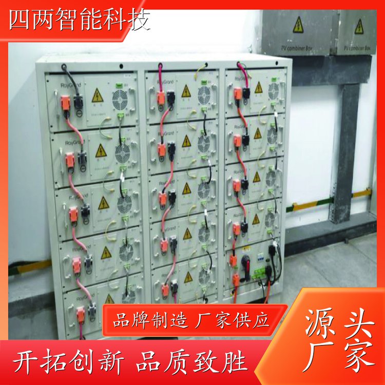 四两科技 电流稳定 工商业储能柜 电动车充电桩领域 诚信经营 生产厂家