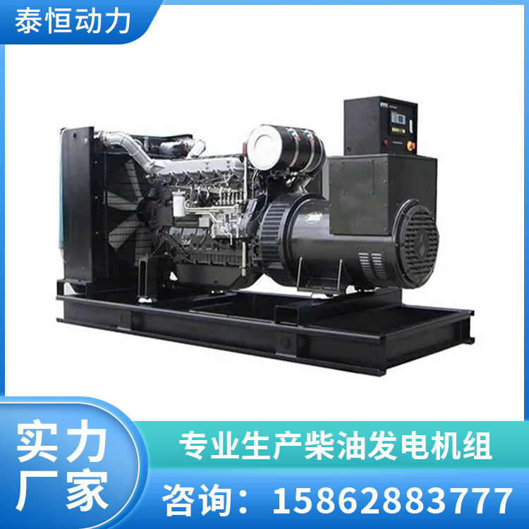 主用600kw千瓦上柴发电机组 学校医院备用电源 泰恒动力