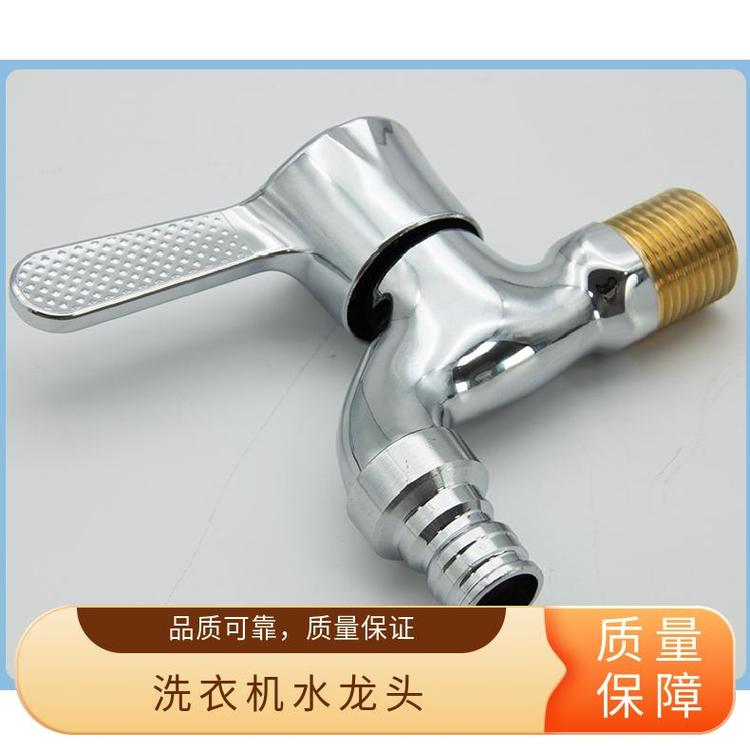 源思 全铜洗衣机水龙头 嘴止水防漏水 耐用金属材质 抗压防爆