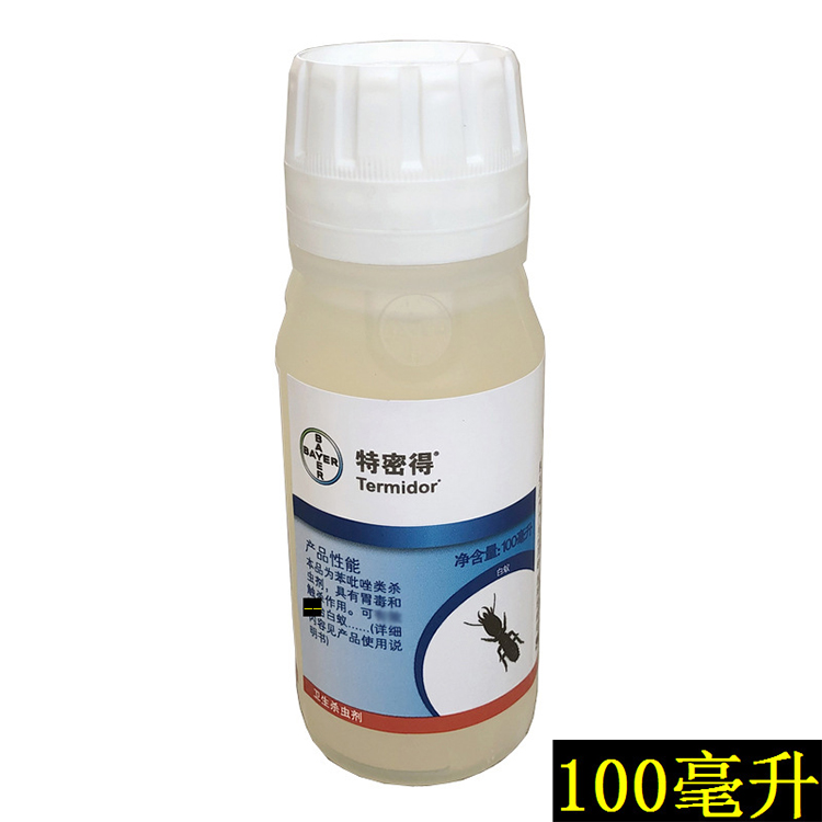 100ml德国拜耳 特密得白蚁药灭白蚁家用白蚂蚁药 卫净达w031