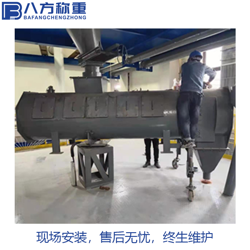 八方称重 皮带式计量给料机 矿用全封闭自动耐压给煤机 电厂化工厂