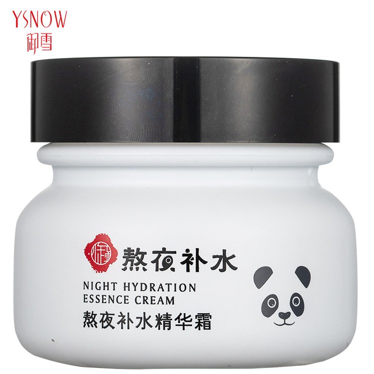 熬夜霜修护提拉紧致抗衰补水保湿面霜OEM代加工贴牌