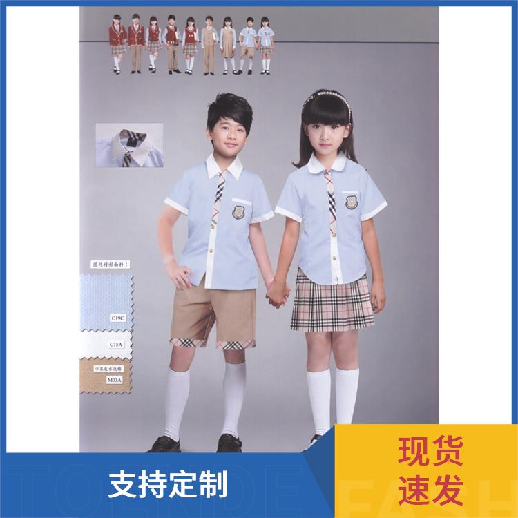 舒适耐穿学校校服定制厂家豪派小中高学生服装设计