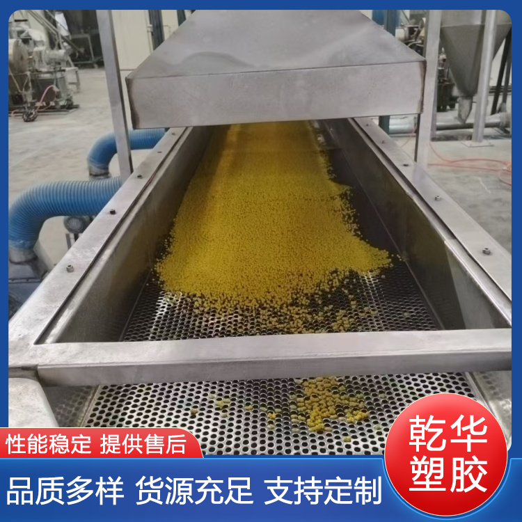 乾华低烟无卤阻燃电缆料供应 货源充足 应用广泛 耐磨性较好 使用方便