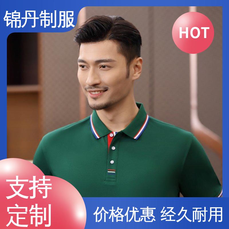 锦丹 肇 庆 短袖polo衫 宣传服 男女同款 源头厂家