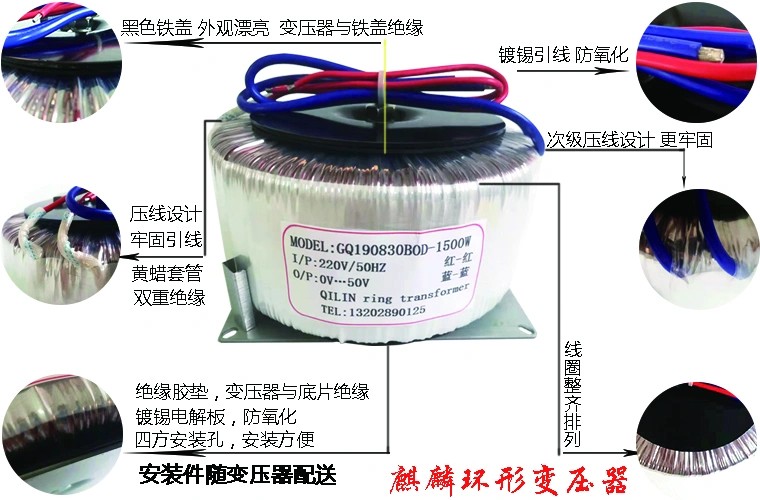 50VA-10000VA环形隔离变压器，步进机，加湿器，医疗设备专用