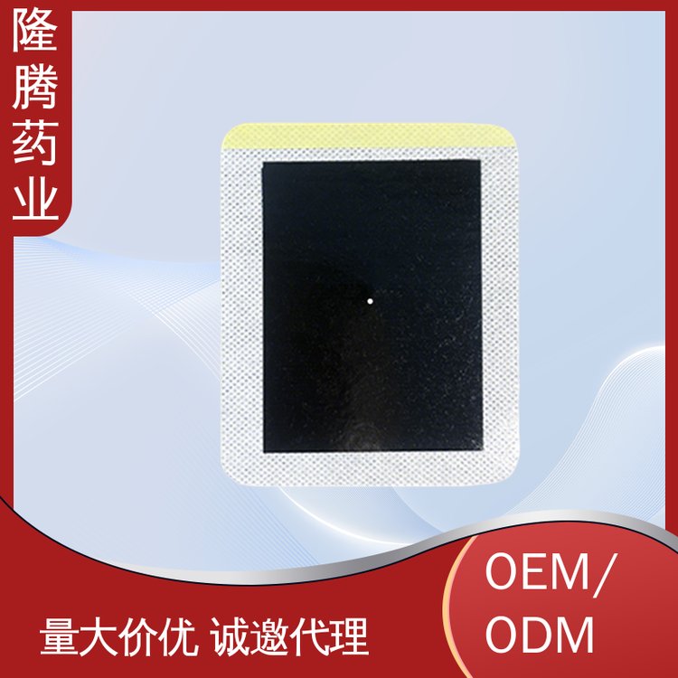 颈椎膏贴 代加工定制OEM 肩周疼痛 保健贴 源头工厂