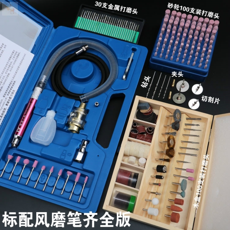台湾调速气动打磨机多功能玉石抛光雕刻机电磨迷你风磨笔打磨工具