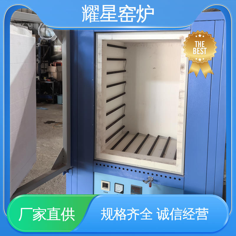 耀星 1700度 真空实验炉 按需个性化定制 运作简单 系统自动化