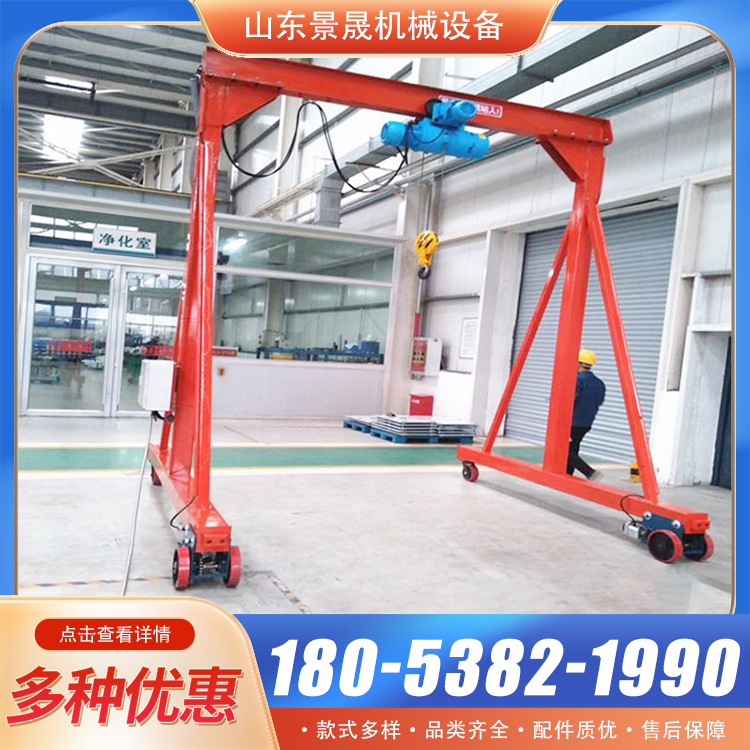 简易移动龙门架 厂房进出货材料运输用 万向轮行走 景晟