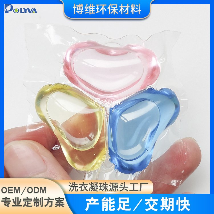 三叶草造型洗衣凝珠 三合一护手清洁力强 持久留香洗衣液生产厂家