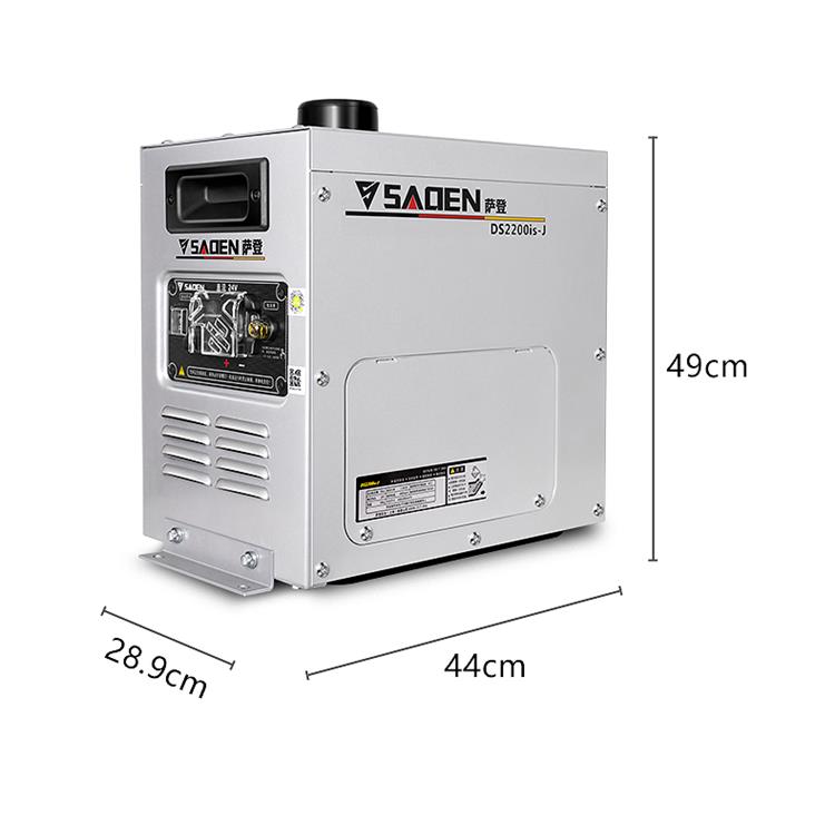 萨登品牌24V7升版数码货车驻车空调专用发电机