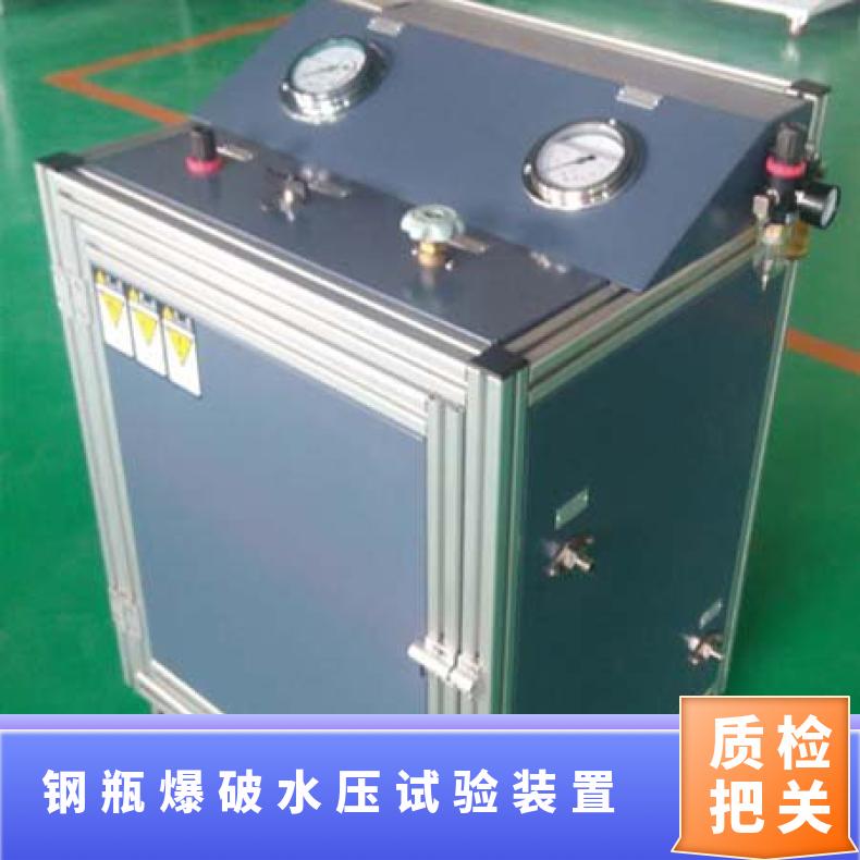 优质供应软件控制液化气瓶水压爆破试验装置-鸿众实验
