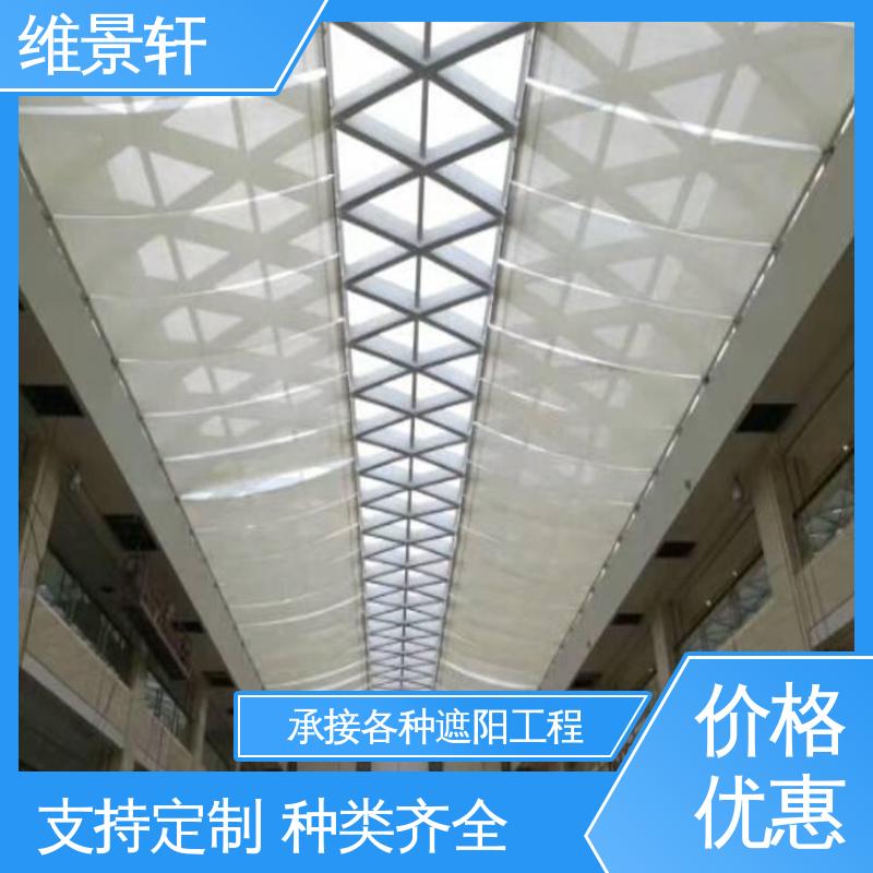 维景轩 fts电动天棚帘 阳光房遮阳顶窗帘 可按需定制 上门测量安装