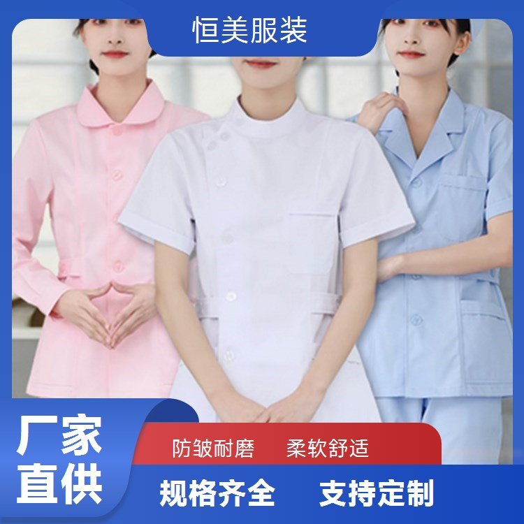 护士毛衣女外套开衫针织衫护士服医生外搭藏蓝色冬季保暖加绒加厚