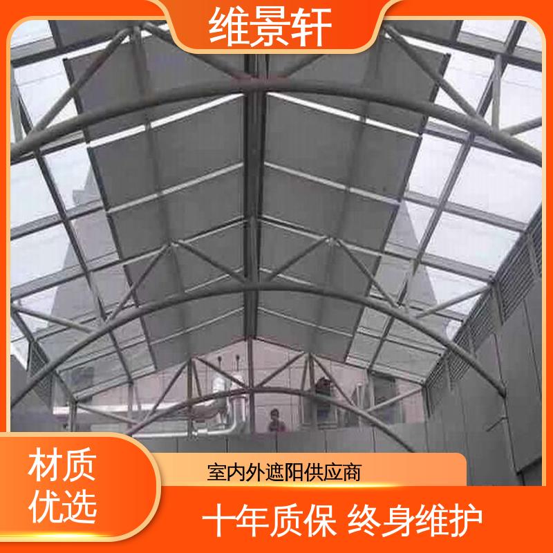 维景轩 幼儿园活动区遮阳帘 可按需定制 测量安装一条龙