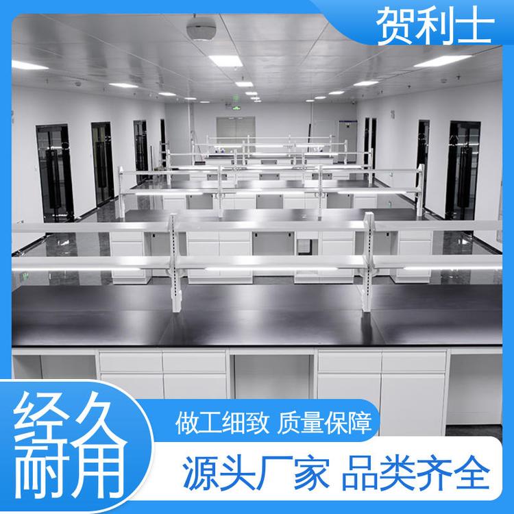 贺利士 性能优越 全钢中央工作实验台 防静电 服务优先 客户至上