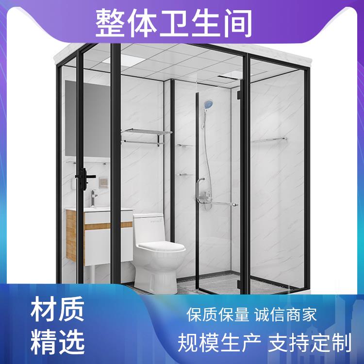 0910医院用 一体式卫生间厂家 定制化服务 多配置可选
