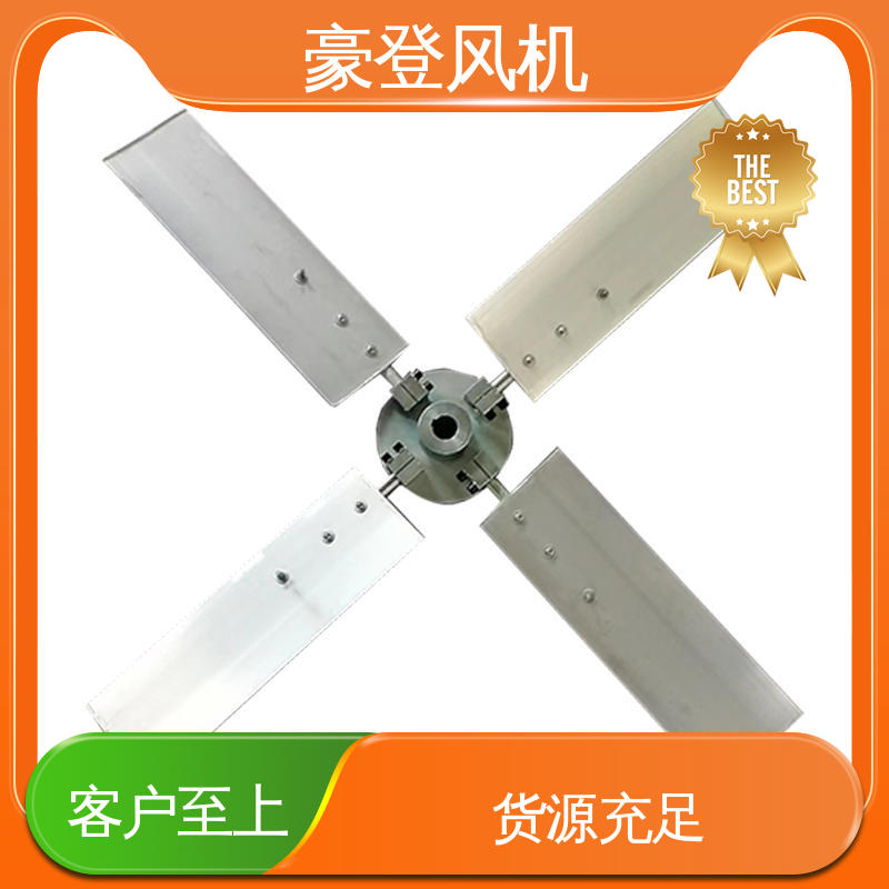 豪登 能源 铝合金空腹机翼型风机 型号尺寸齐全 多材质