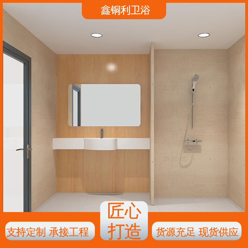 鑫铜利 旅馆酒店用 整体卫生间 一站式采购 款式多样