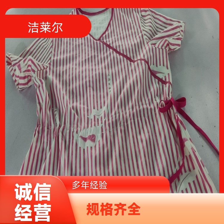 春秋洁莱尔纯棉条纹病号服多色超美全国发货