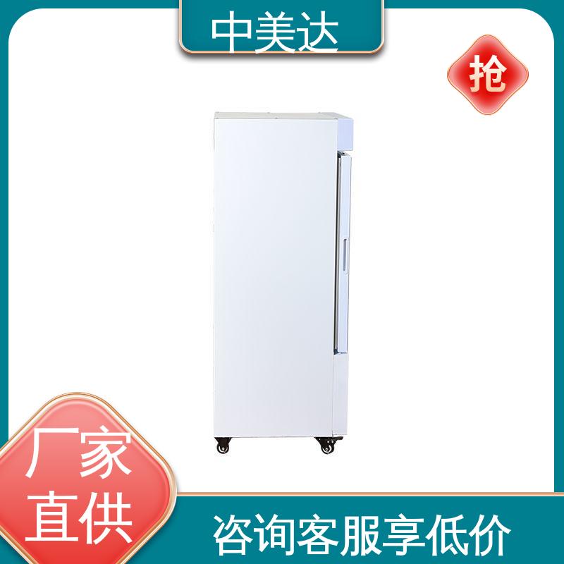 低温保存箱 YC-600药品冷藏柜 医药店专用 源头厂家 中美达