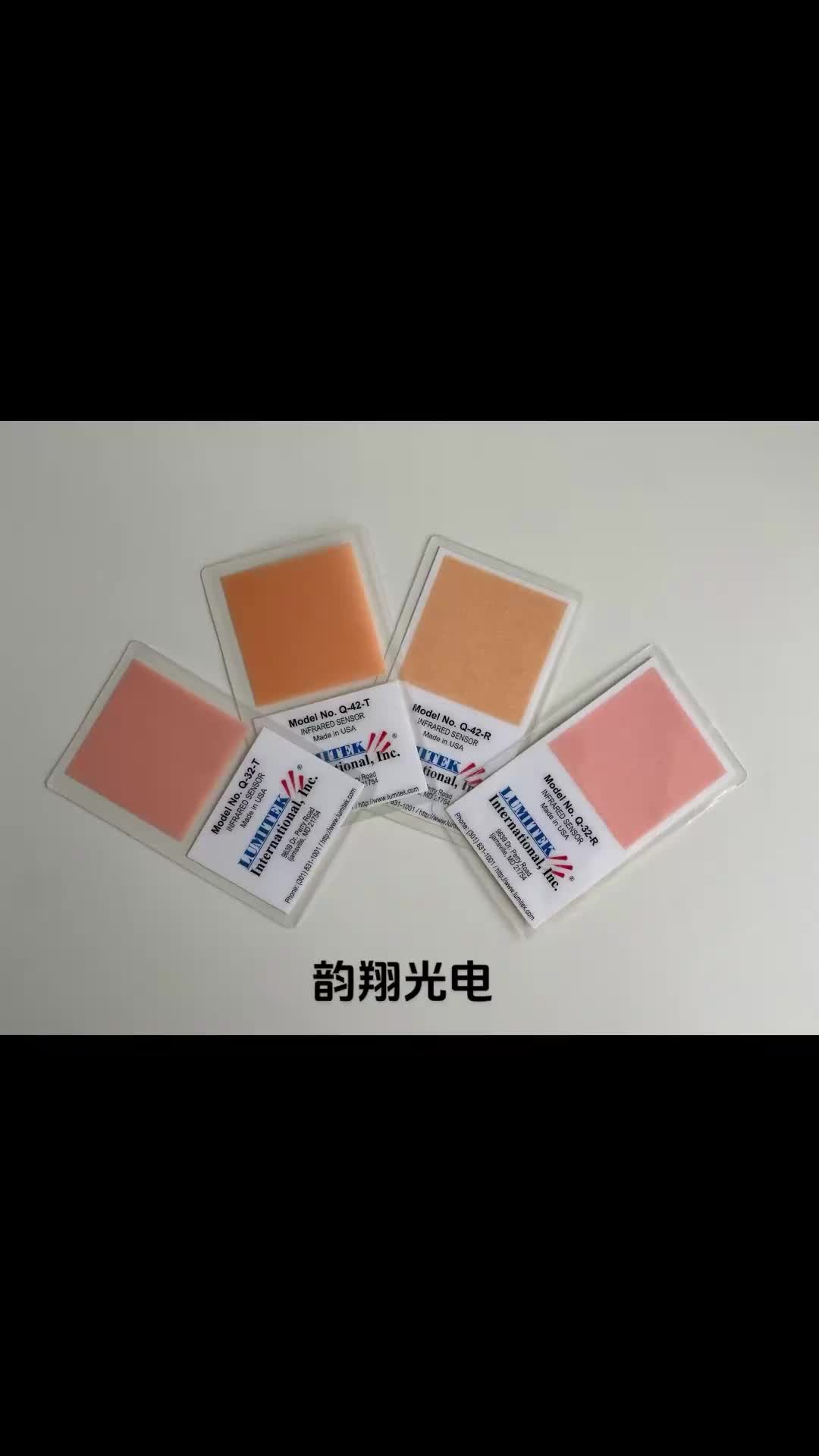 视频