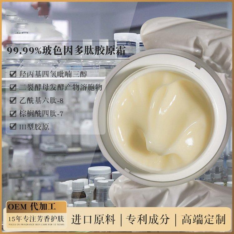 30%玻色因黑绷带面霜OEM代加工 紧致抗皱15年芳香护肤