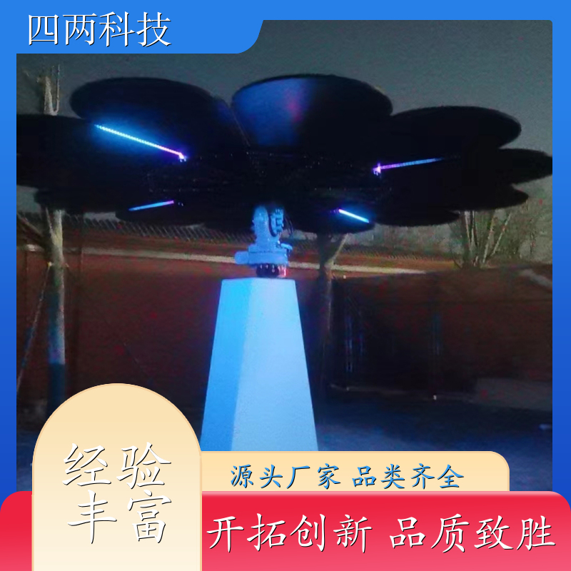 四两科技 低碳小镇 太阳能景观花 自动闭合 规格齐全 公司