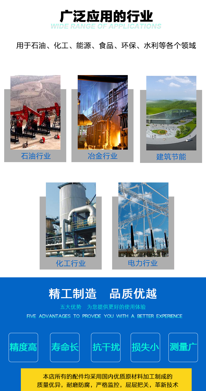 data-href=https://b2b-material.cdn.bcebos.com/ghBBuGOoecAUJWWbh0vhnRAFHTE.jpg