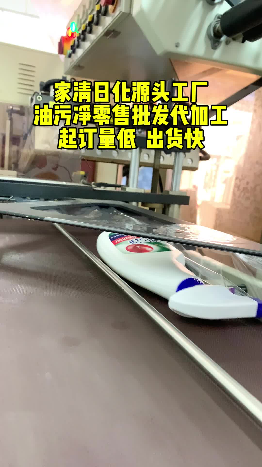 视频