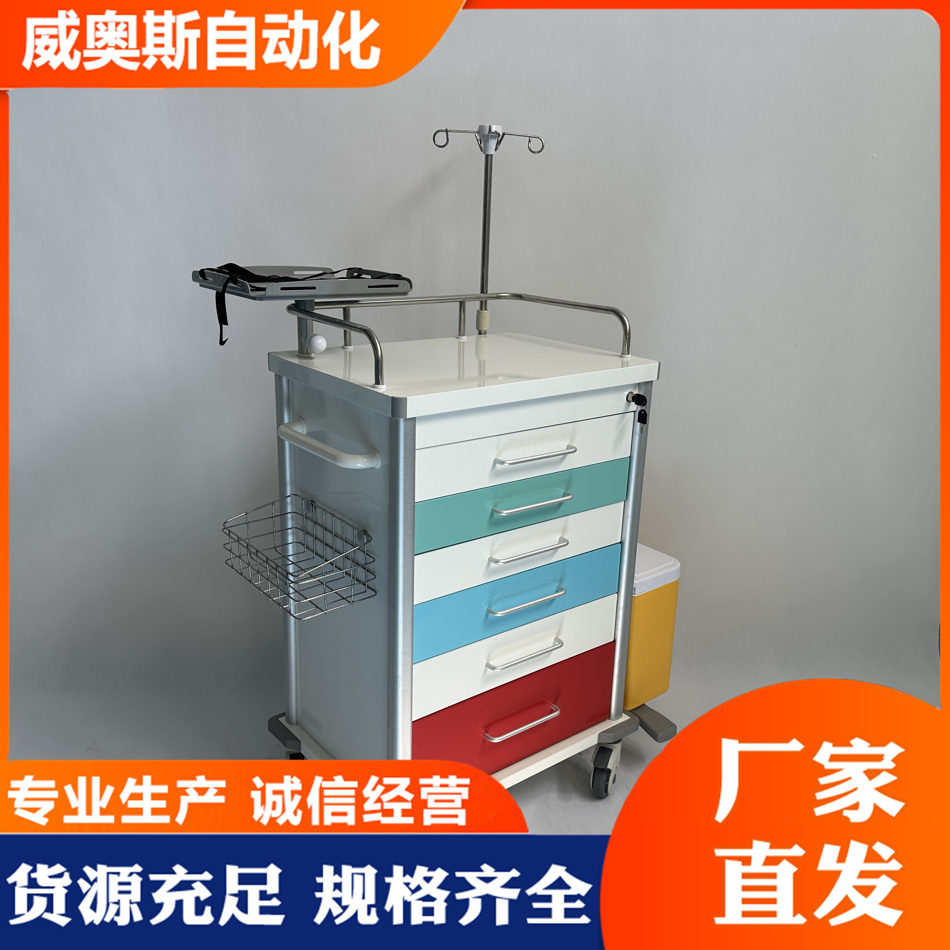 彩钢送药推车 急救麻醉移动车 美容口腔扫描仪周转车 威奥斯 厂家定制