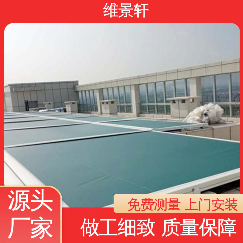 维景轩 别墅 电动天幕帘 颜色款式多样 免费测量安装