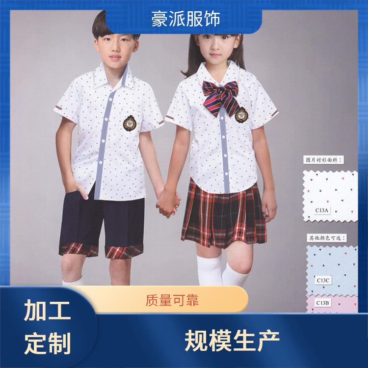 批量供应舒适耐穿校服定制豪派春夏款校服套装