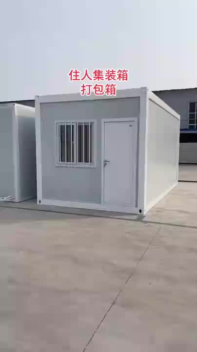 视频