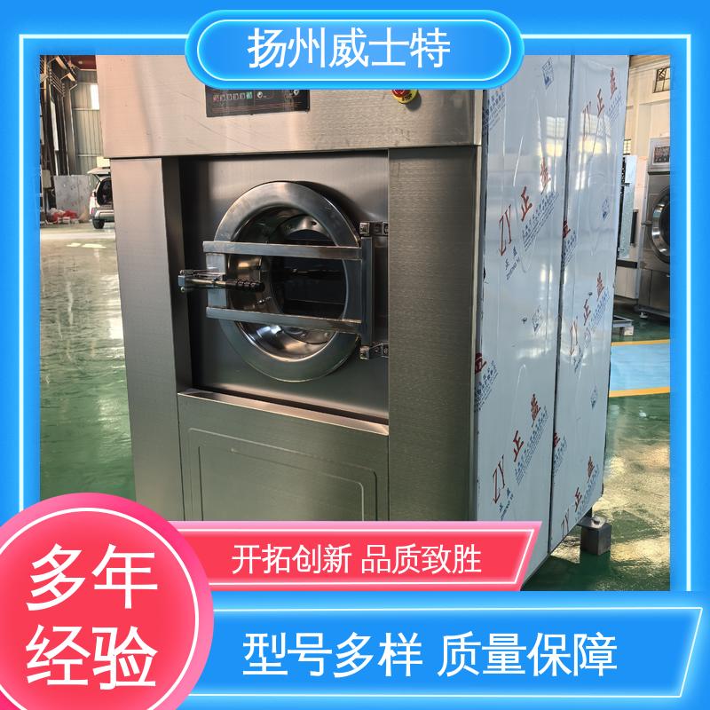 规模化设计 多程序选择 酒店餐饮 XGQ-50F全自动洗脱机 威士特