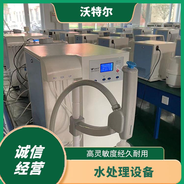 沃特尔 化工厂使用 纯水处理设备 台上式 具备满水自动停机功能