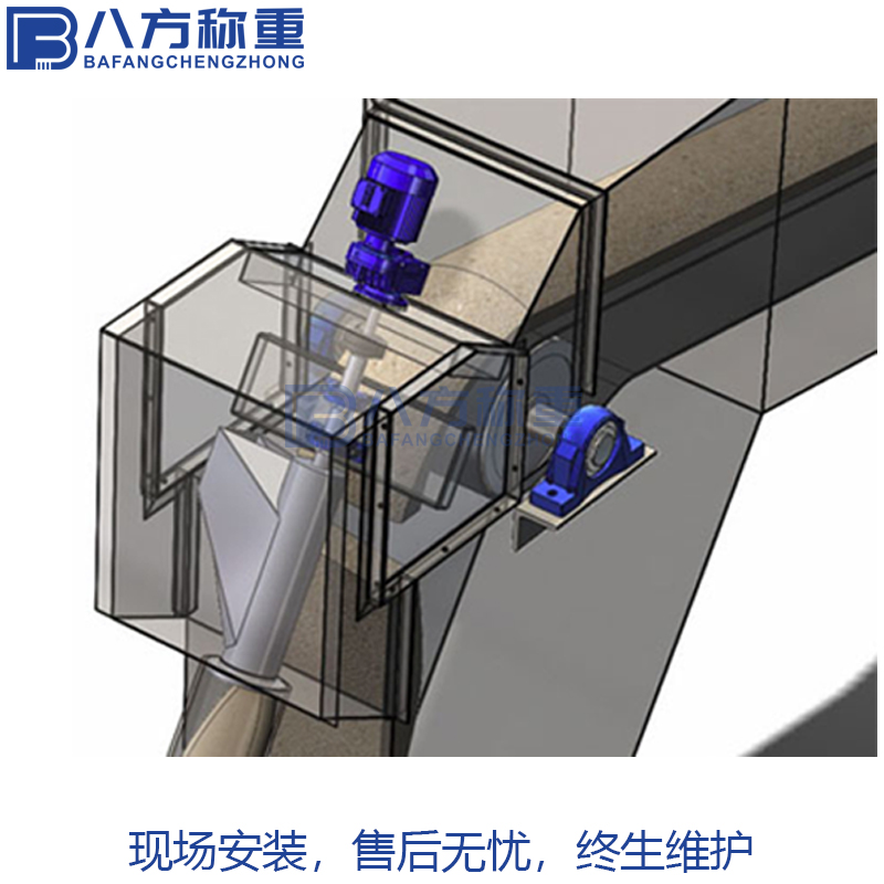 八方称重 皮带头部采样机 皮带秤刮板式取制样机 煤矿水泥厂