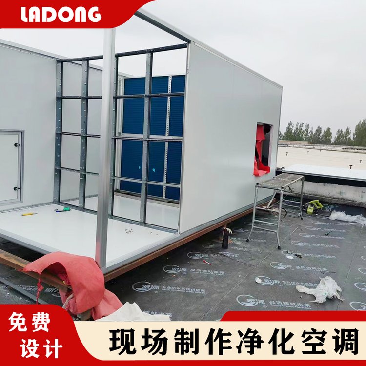 净化车间洁净厂房恒温恒湿净化空调机组 暖通工程安装 医院通风施工