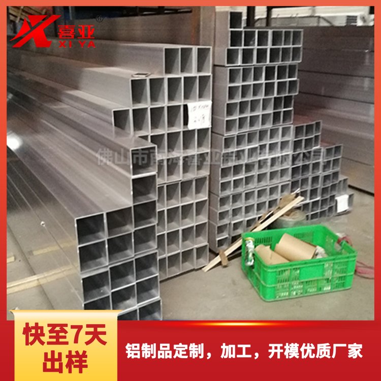 喜亚铝业 铝方管厂家 铝型材方管 铝材挤压加工 储能电池电源壳体