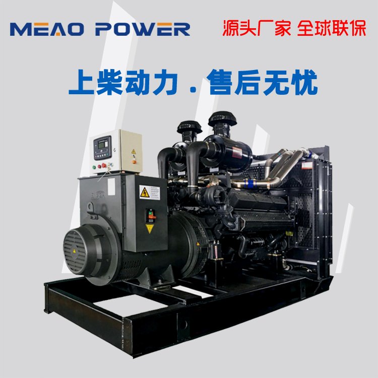 柴油发电机300千瓦品牌 300KW上柴发电机组型号
