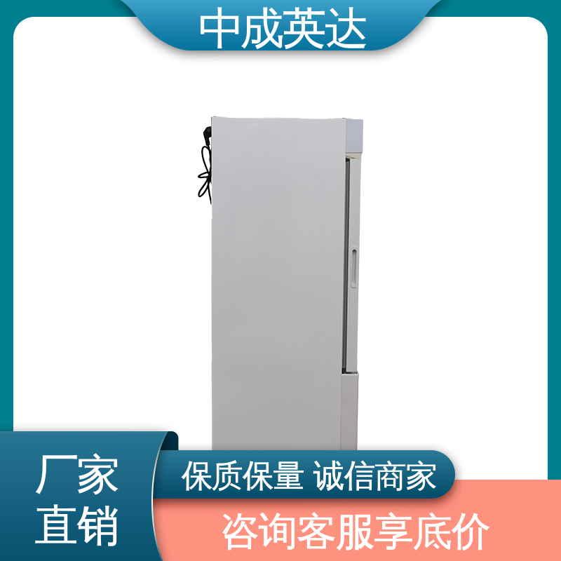厂家批发 正品保证 温度22-55℃ 37℃液体加热柜 加温保存柜