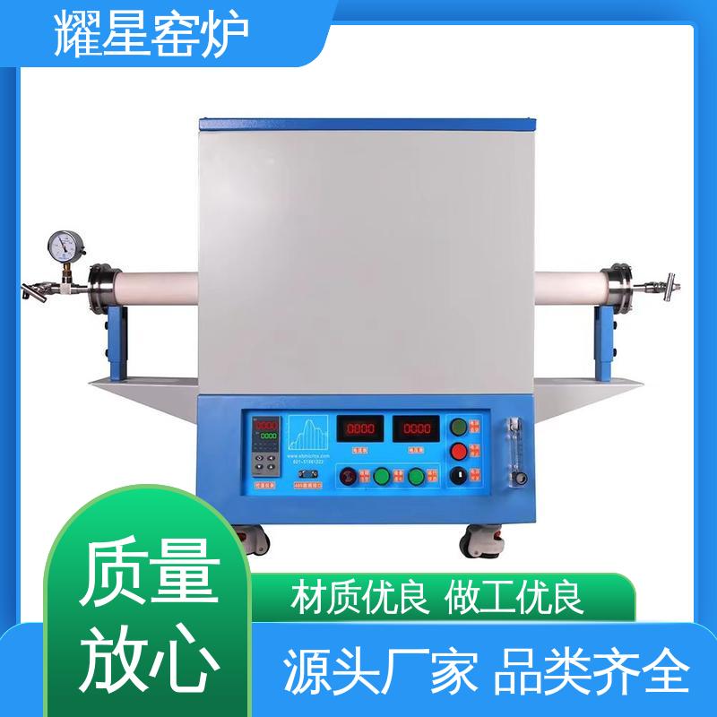 耀星 1800℃ 玻璃晶化炉 支持来图定做 双层壳体结构