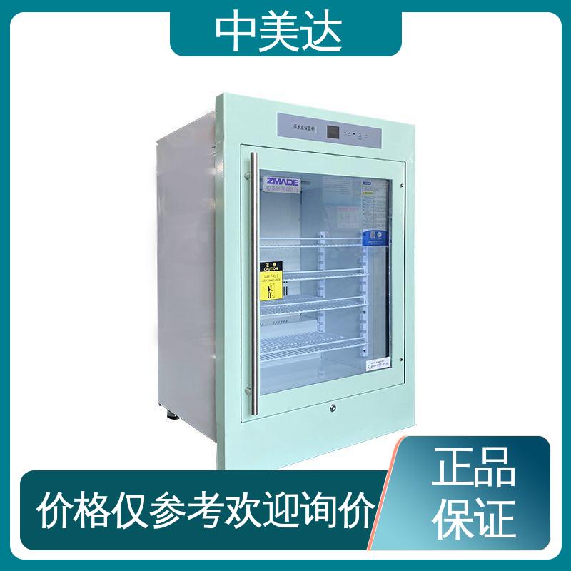 中美达 手术室恒温柜 0-100℃嵌入式 多种型号可选 净化工程产品