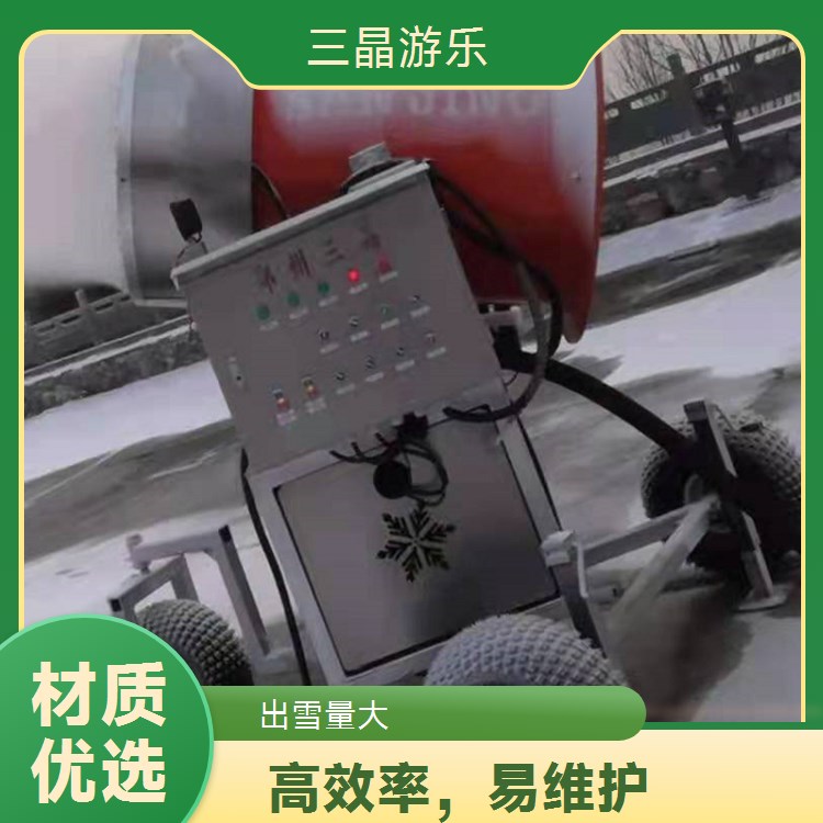 自助造雪机定制家庭娱乐新选择 三晶游乐生产