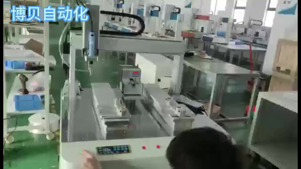 视频