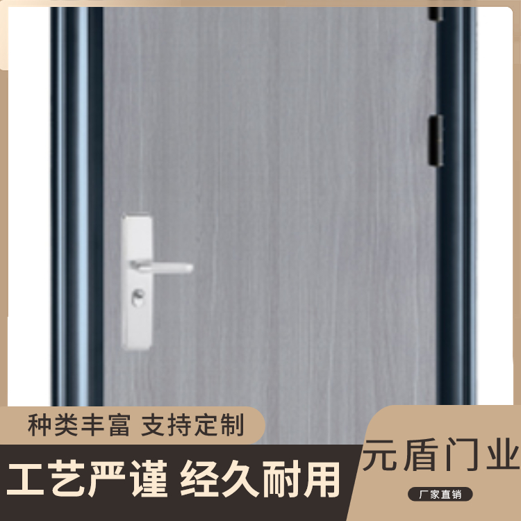 元盾 木质防火门厂家 工程隔热门 厚度均匀密封隔烟 可定制