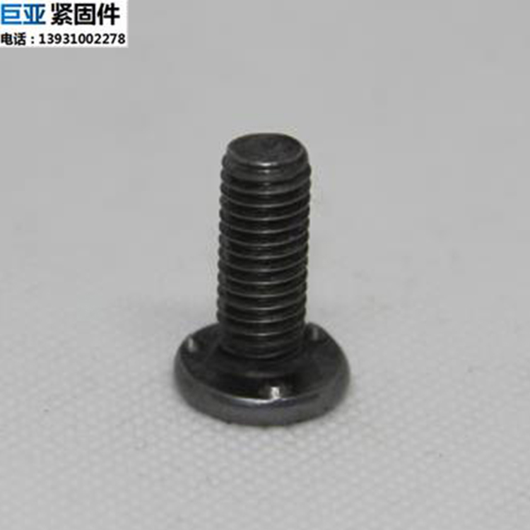 焊接螺钉 汽车标准Q1980616螺丝 三点焊接螺栓 螺柱点焊