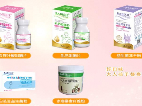 倍尔欣婴儿食品