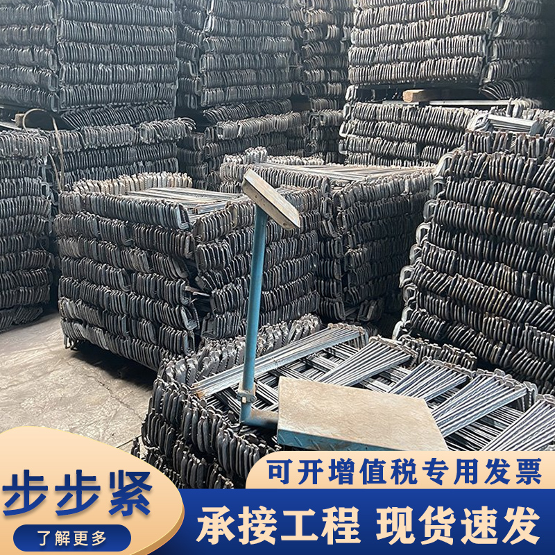 隆诚达步步紧卡头 模板拉紧器 建筑配件可调节扒钩镰刀卡子